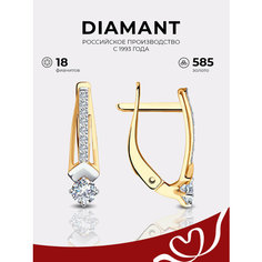 Серьги Diamant, красное золото, 585 проба, фианит, размер 18 мм, , золото