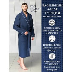 Халат Polens, размер (L), синий