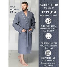 Халат Polens, размер (M), серый
