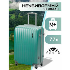 Чемодан TEVIN, 77 л, размер M+, море