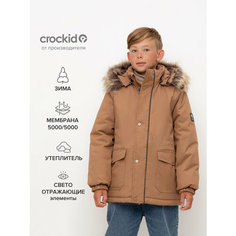 Куртка crockid ВК 36096/1 УЗГ (122-158), размер 140-146/76/68, коричневый