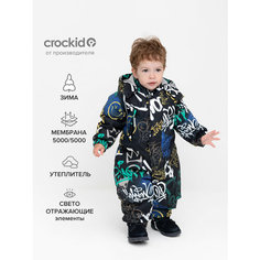 Комбинезон crockid размер 80-86/52, , черный