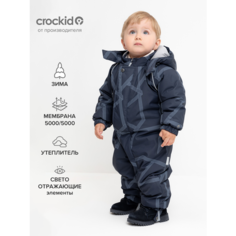 Комбинезон crockid размер 92-98/56/51, , синий