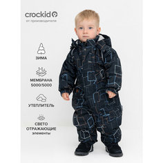 Комбинезон crockid размер 74-80/52, , синий