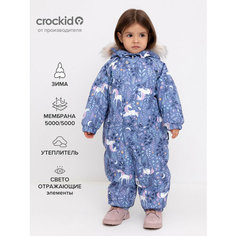 Комбинезон crockid размер 80-86/52, , фиолетовый