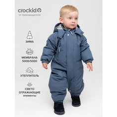 Комбинезон crockid размер 86-92/52/51, , синий