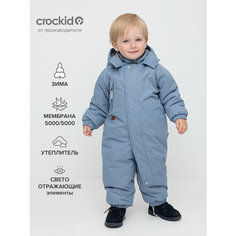 Комбинезон crockid размер 92-98/56/51, , голубой