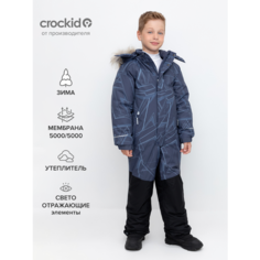 Комбинезон crockid размер 116-122/64/57, , синий