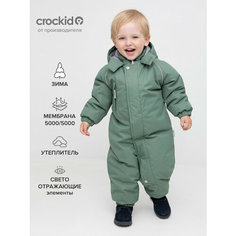 Комбинезон crockid размер 92-98/56/51, , зеленый
