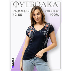 Футболка Натали Суслова, размер 50, черный