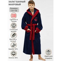 Халат Atlas Plus, размер 10-12 лет, темно-синий/красный