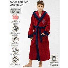 Халат Atlas Plus, размер 10-12 лет, красный/темно-синий