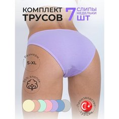 Трусы ALYA Underwear, комплект из 7 шт., размер 5XL (56-58), голубой, серый, зеленый, желтый, оранжевый, мультиколор, фиолетовый, розовый