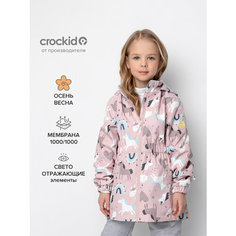 Куртка crockid ВК 32118/н/1 ГР, размер 104-110/56/52, бежевый