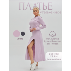 Платье SANSARA SOUL, размер 44, сиреневый