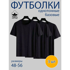 Футболка Zobi Базовая коллекция, размер 54, черный