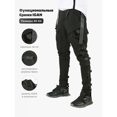 Брюки джоггеры IGAN, размер XXL, черный