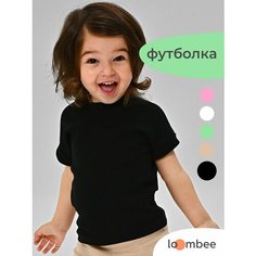 Футболка loombee Детская, размер 80, черный