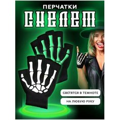 Митенки Перчатки без пальцев, размер OneSize, черный Нет бренда