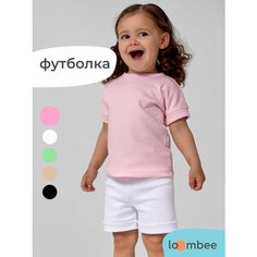 Футболка loombee Детская, размер 80, розовый