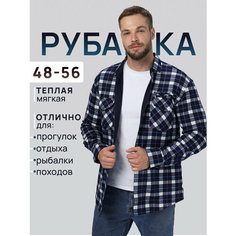 Рубашка , размер 4XL(54), голубой Нет бренда