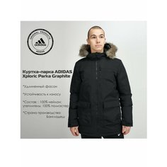 Парка adidas Xploric, размер 2XL, черный