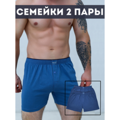 Трусы Berrak, комплект из 2 шт., размер L, голубой