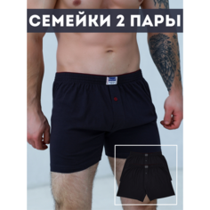 Трусы Berrak, комплект из 2 шт., размер S, темно-серый