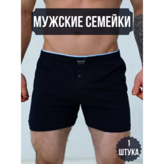 Трусы Berrak, размер XL, темно-синий