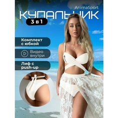 Купальник AnimaSport, размер S, белый