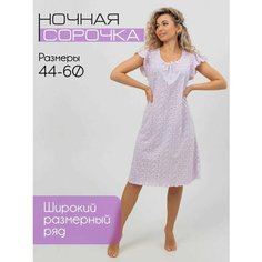 Сорочка Ивановский текстиль, размер 50, розовый