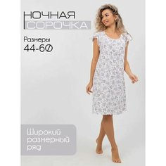 Сорочка Ивановский текстиль, размер 48, фиолетовый