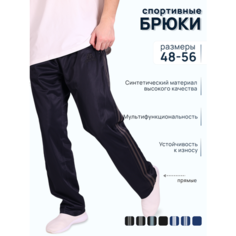 Брюки трубы gefeng, размер 54/56, черный/серый