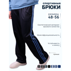 Брюки трубы gefeng, размер 52/54, черный/голубой
