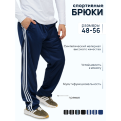 Брюки трубы gefeng, размер 50/52, синий/белый