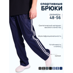 Брюки трубы gefeng, размер 48/50, белый, синий