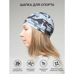 Шапка , размер универсальный, хаки, серый Hardy Store