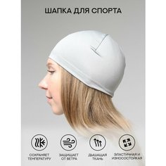 Шапка , размер универсальный, серый Hardy Store