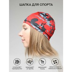 Шапка , размер универсальный, хаки, серый, красный Hardy Store