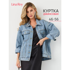 Джинсовая куртка LINA REY, размер 50, голубой 903