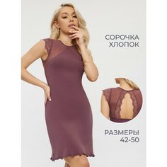 Сорочка Mon Plaisir, размер 50, марсала