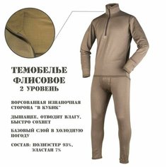 Комплект термобелья , размер 52/170-176, оливковый Российский производитель