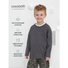 Лонгслив crockid, размер 64/122, серый
