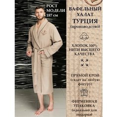 Халат Polens, размер (6XL), бежевый