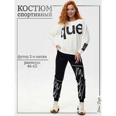 Костюм спортивный Osmi Style с, размер 50, бесцветный