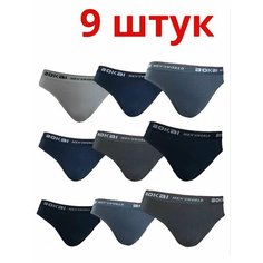 Трусы , комплект из 9 шт., размер XL / 46, синий, серый, черный Pride Me