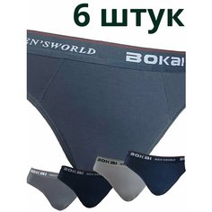 Трусы , комплект из 6 шт., размер XL / 46, синий, серый, черный Pride Me