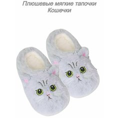 Тапочки ЛИАНА Домашние тапочки кигуруми плюшевые, размер 35-38, светло-серый