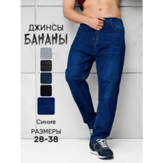 Джинсы бананы EBSH широкие мом стрейч, размер 32, синий