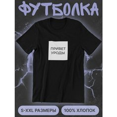 Футболка shulpinchik, размер 48, чёрный